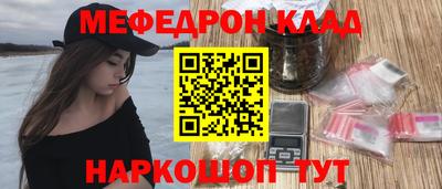 гидра Апшеронск