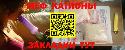 молекула духа Ирбит