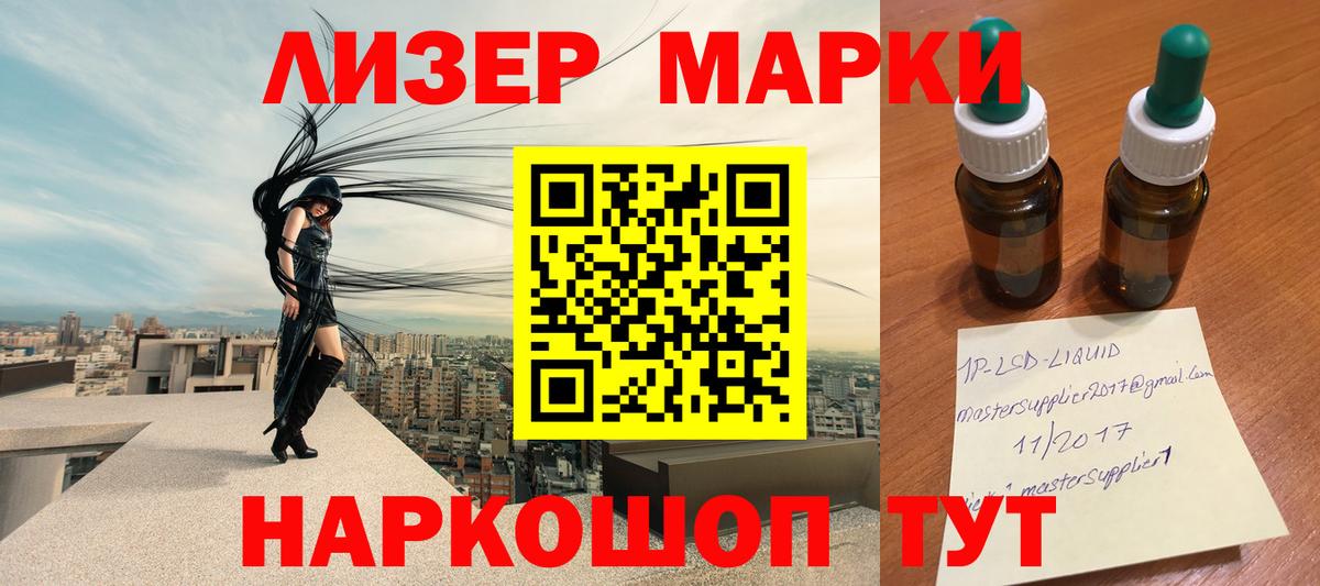 Лсд 25 экстази ecstasy  Лсд 25 экстази кислота  Назарово 