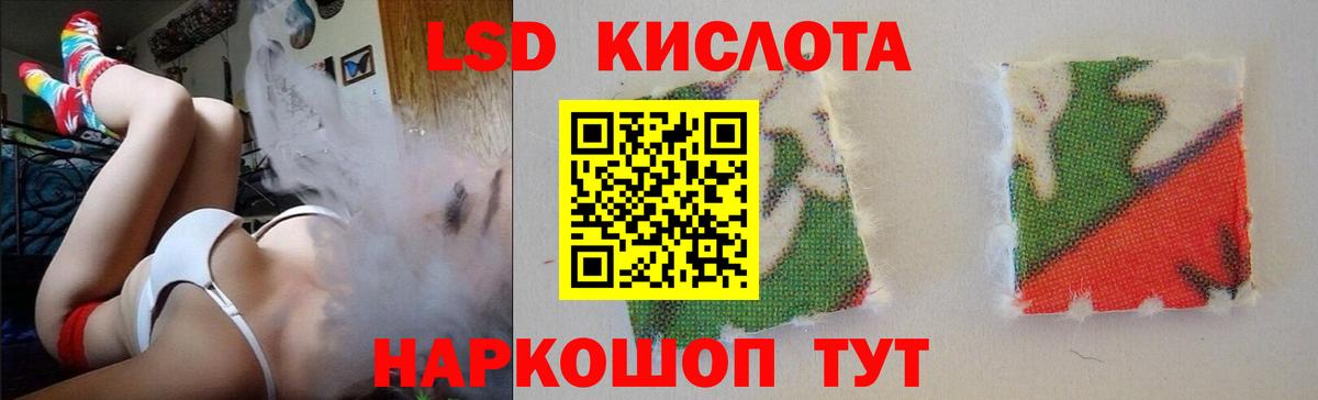LSD-25 экстази ecstasy  Вход с VPN  Лсд 25 экстази кислота  ЛСД экстази  Назарово 