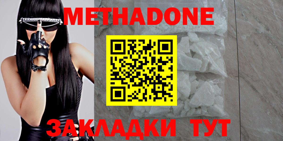Меф Назарово