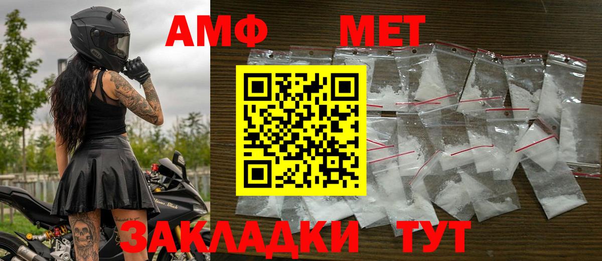 Метамфетамин витя  Вход с VPN  Назарово 
