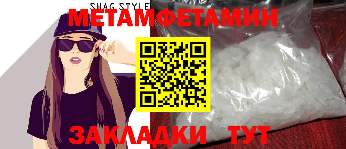 Первитин витя Назарово