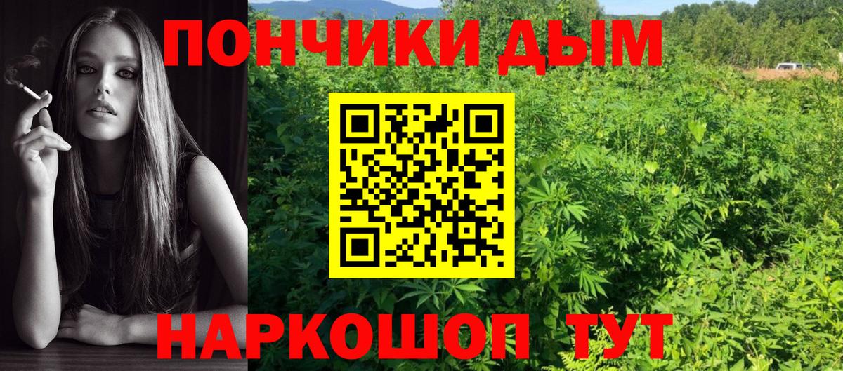 Бошки марихуана VHQ Назарово