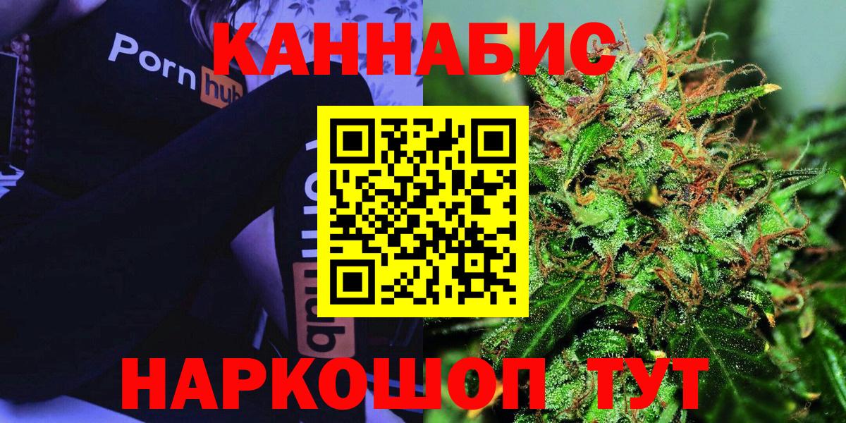 Канабис THC 21%  Бошки марихуана индика  Бошки Шишки LSD WEED  Назарово 
